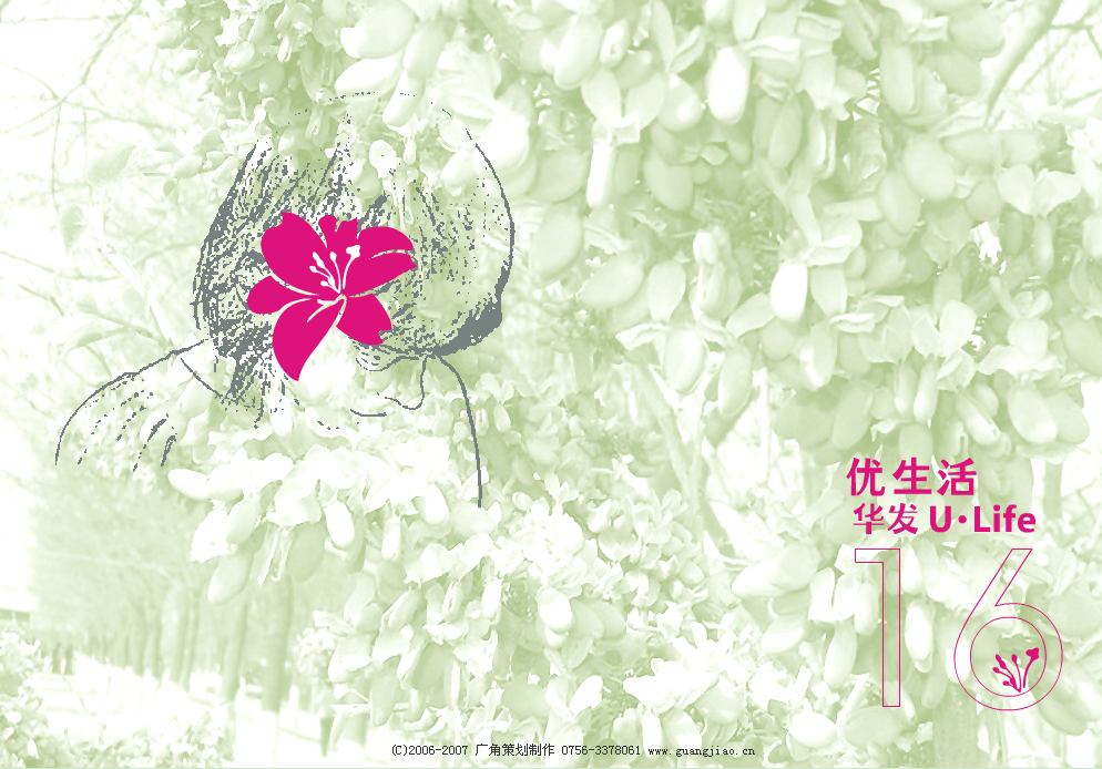 珠海房地產網(wǎng)